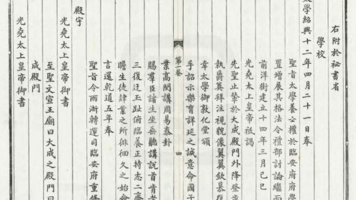 04764 临安志 0.jpg