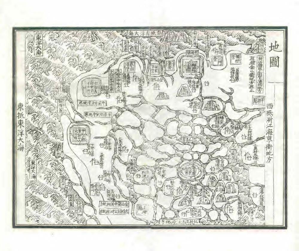 _松江府属旧志二种_