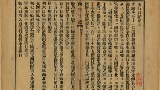 04777 西行日记 0.jpg