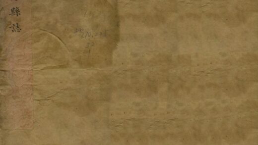 04782 沔县志 0.jpg