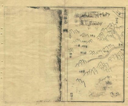 04787 褒城县志 0.jpg