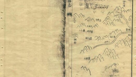 04787 褒城县志 0.jpg