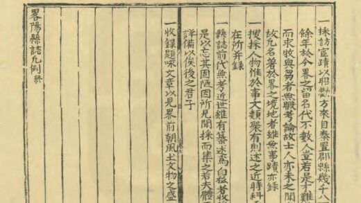 04789 略阳县志 0.jpg