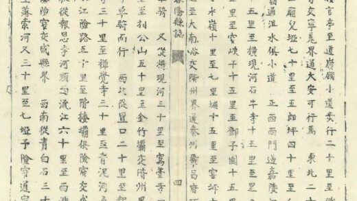 04791 略阳县志 0.jpg