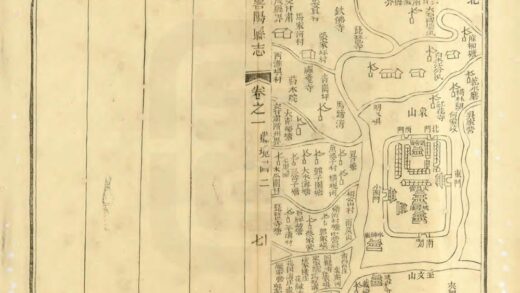 04793 重修略阳县志 0.jpg