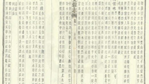 04800 临安县志 0.jpg