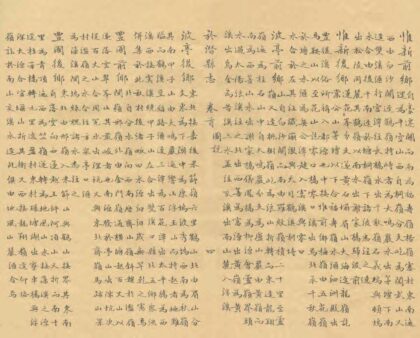 04807 于潜县志 0.jpg