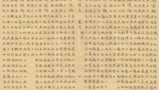 04807 于潜县志 0.jpg