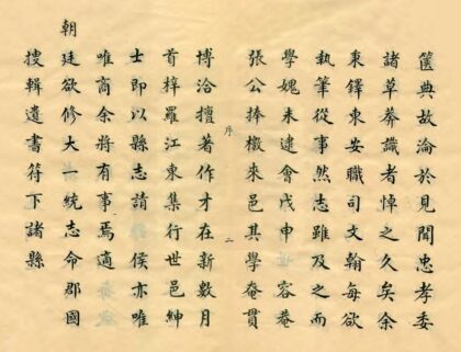 04816 新城县志 0.jpg