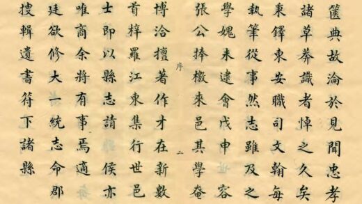 04816 新城县志 0.jpg