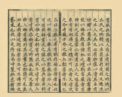 04822 淳安县志 0.jpg