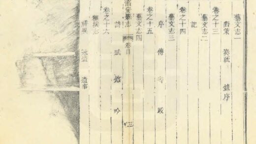 04824 淳安县志 0.jpg