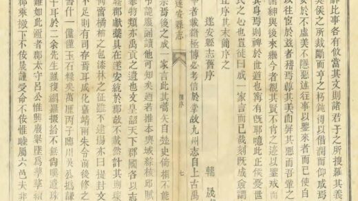 04826 遂安县志 0.jpg