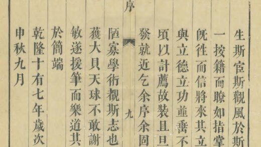 04829 镇海县志 0.jpg