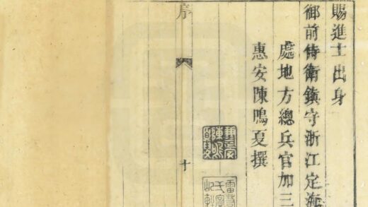 04830 镇海县志 0.jpg