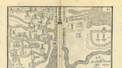 04832 镇海县志 0.jpg