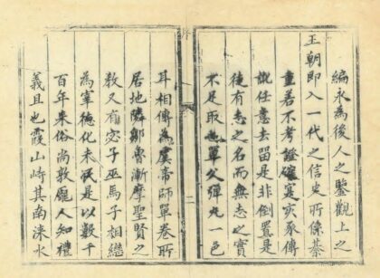 04843 单县志 0.jpg