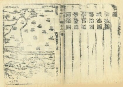 04845 单县志 0.jpg