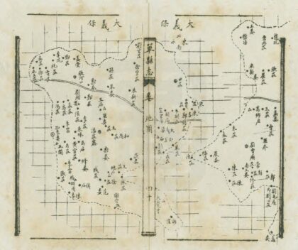 04846 单县志 0.jpg