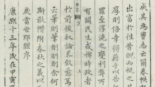 04848 曹州志 0.jpg