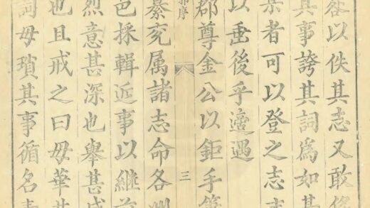 04852 兖州府曹县志 0.jpg