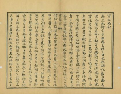 04854 曹州府曹县志 0.jpg