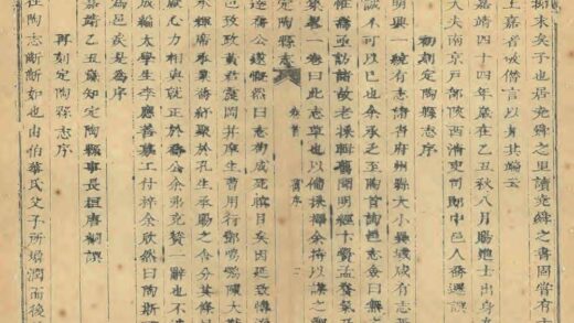 04857 定陶县志 0.jpg