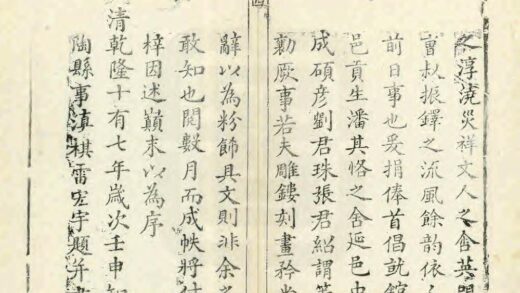 04858 定陶县志 0.jpg