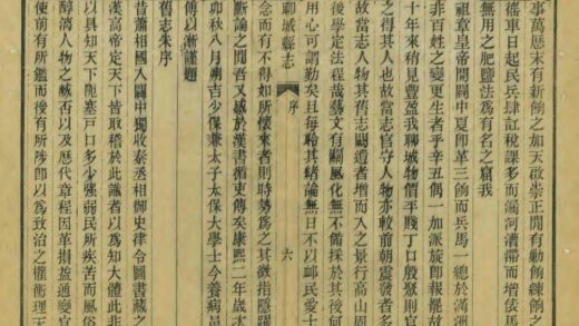 04870 聊城县志 0.jpg