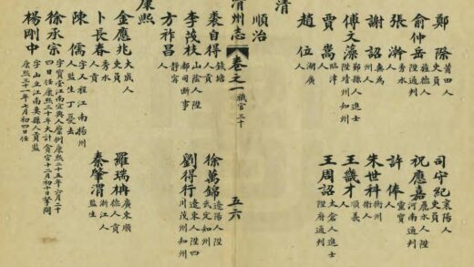 04875 临清州志 0.jpg