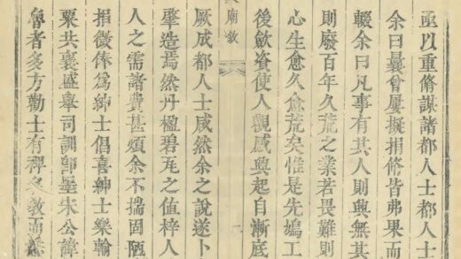 04880 重修清平县志 0.jpg