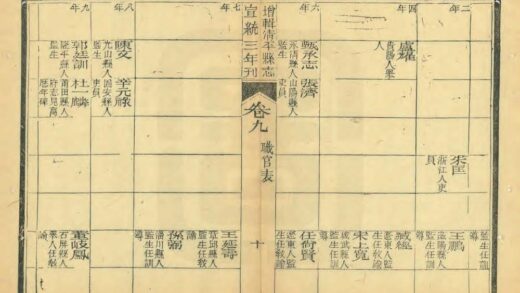 04883 增辑清平县志 0.jpg