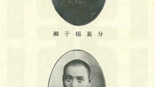 04896 茬平县志 0.jpg