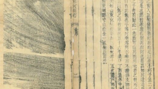 04906 东阿县志 0.jpg