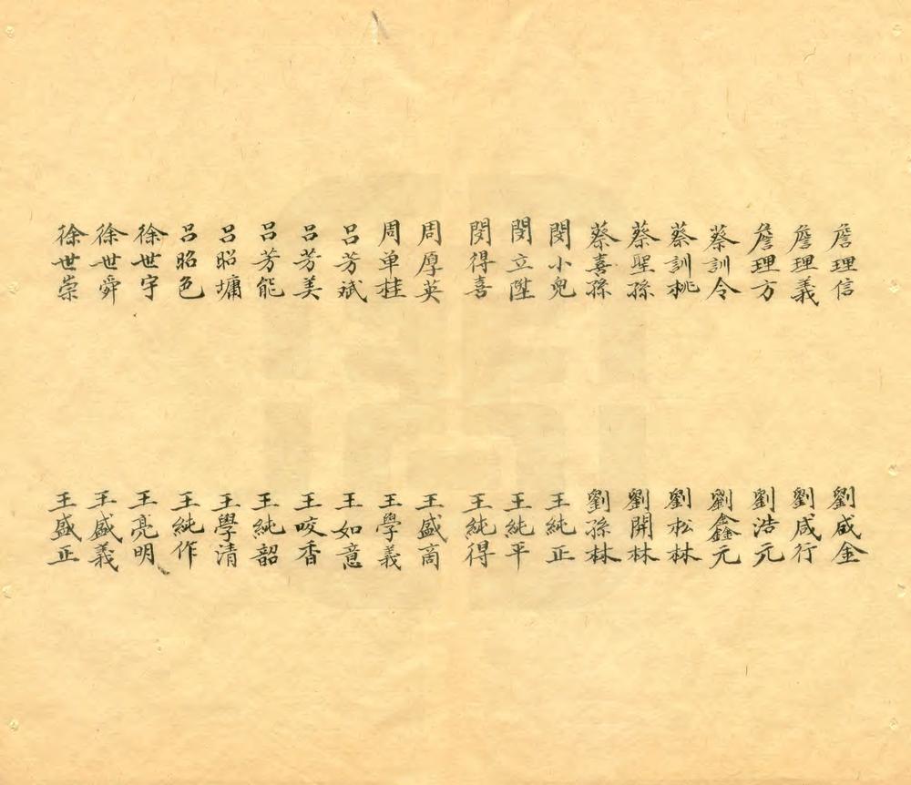 _都昌县续纂志书_