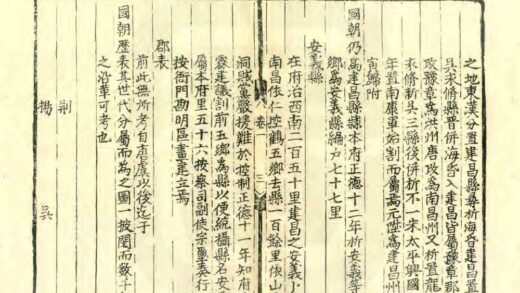 04910 南康府志 0.jpg