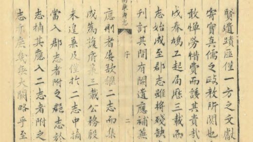 04912 南康府志 0.jpg