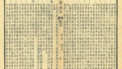 04913 南康府志 0.jpg