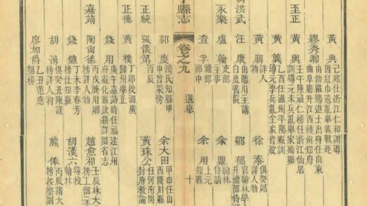 04915 星子县志 0.jpg