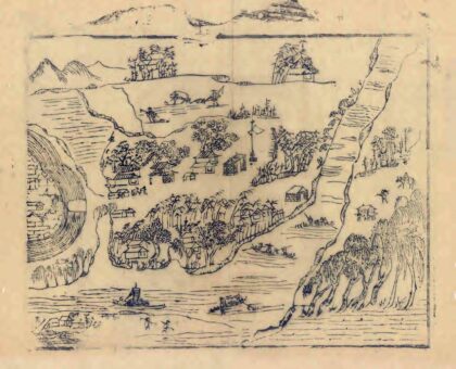 04917 建昌县志 0.jpg