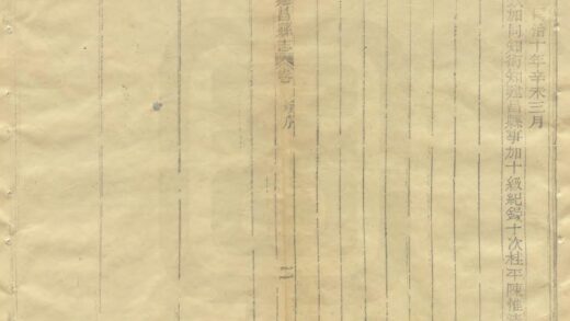 04920 建昌县志 0.jpg