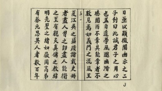 04924 德安县志 0.jpg