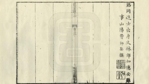 04926 德安县志 0.jpg