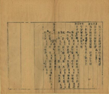 04927 德安县志 0.jpg