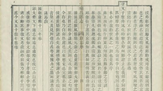 04931 瑞昌县志 0.jpg