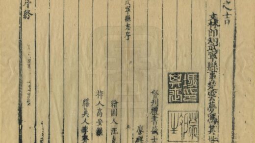 04933 武宁县志 0.jpg