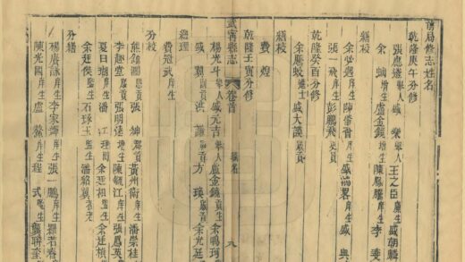 04936 武宁县志 0.jpg