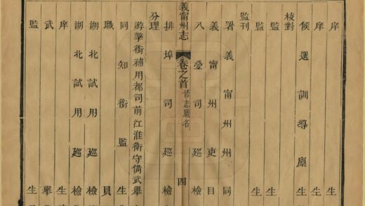 04939 义宁州志 0.jpg