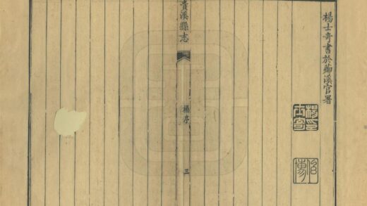 04940 贵溪县志 0.jpg