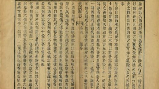 04941 贵溪县志 0.jpg